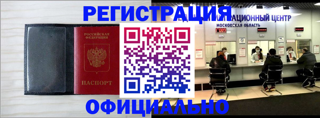 регистрация для дет. сада в Лысьве
