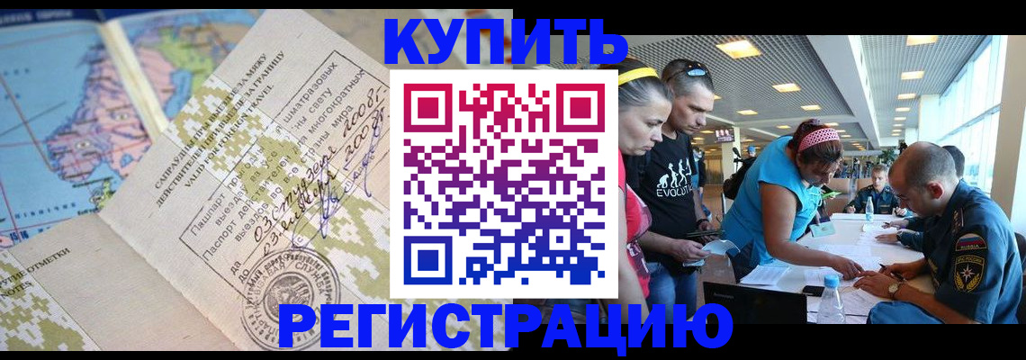 регистрация для дет. сада в Лысьве