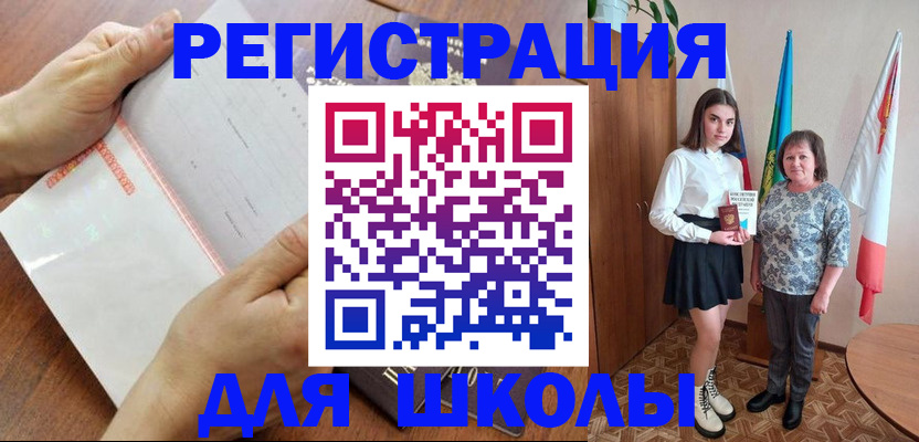 где прописаться в Лысьве