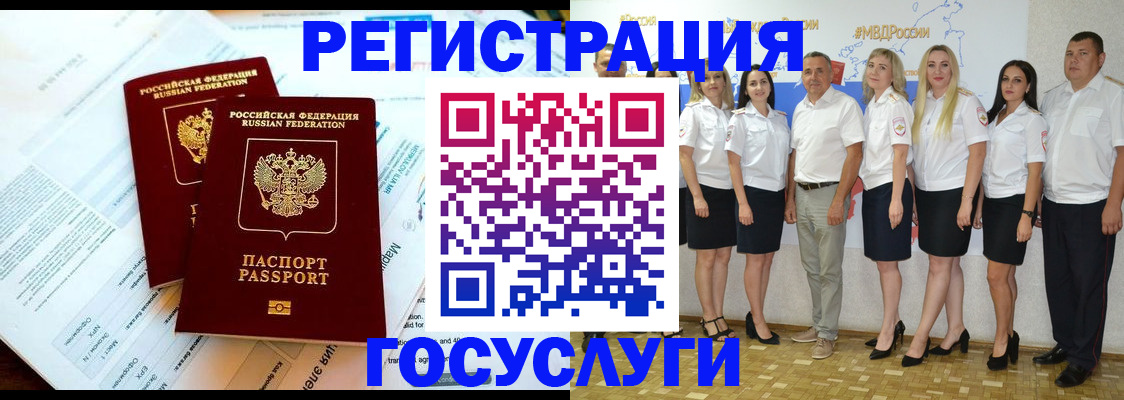 временная регистрация недорого в Лысьве