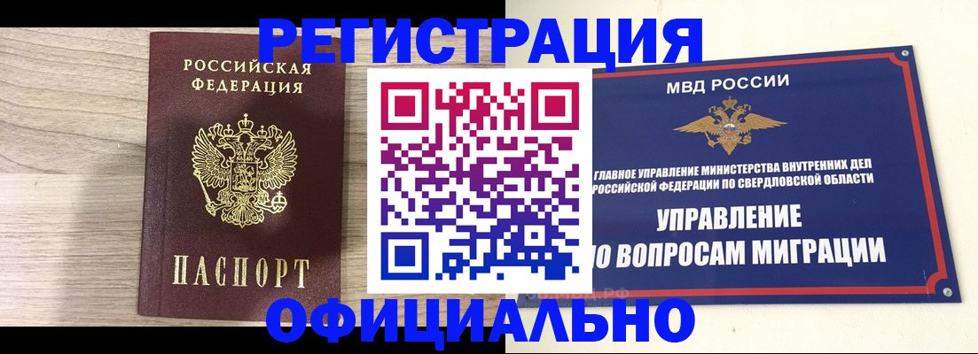 форма 3 в Лысьве