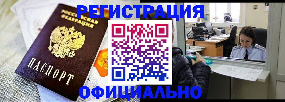 пропишу в квартире в Лысьве